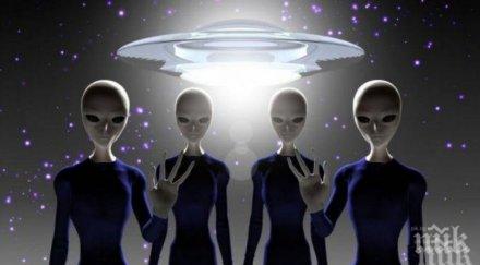 учени осъществяваме контакт извънземни 2100