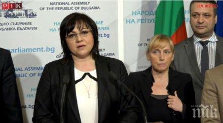 ексклузивно пик корнелия нинова тресе трибуната пришиха иван костов