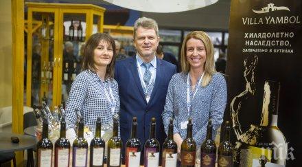 вила ямбол донесе единствения златен медал родно вино престижния vinalies internationales париж