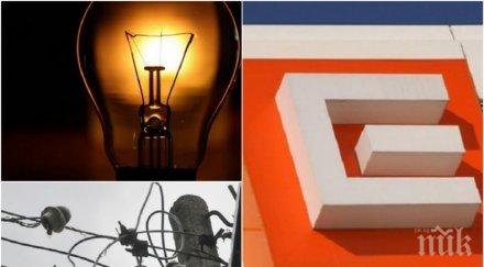 пети час ток ихтиман става чез