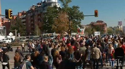 реакция жителите столичния витоша отказват плащат данъци заради лошата инфраструктура