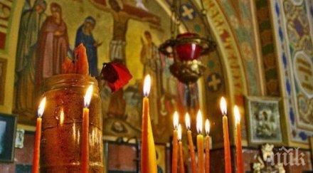 честито отбелязваме деня свети четиридесет мъченици осем имена празнуват