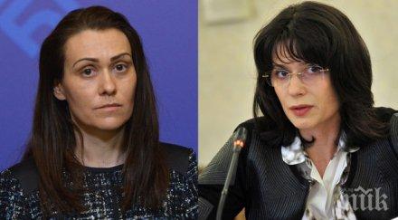 извънредно пик разкритието герб бсп разграничи жената станишев