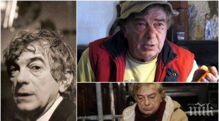 изпращаме бате николай неделя