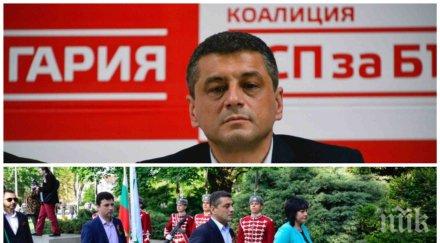 пик ретро депутатът красимир янков ексклузивна изповед бсп боботи очакване нинова настъпи газта уникални снимки
