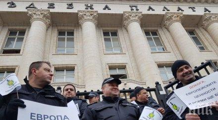 национален протест служителите затворите софия