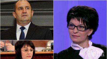 безпощадна десислава атанасова срази бсп румен радев