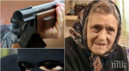 огън жена баба мария бръшляница кръстосва улиците въоръжена зъби плаши смърт престъпниците