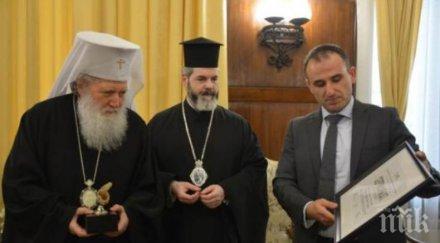 бпц наградена еврейските общности израел спасяването българските евреи