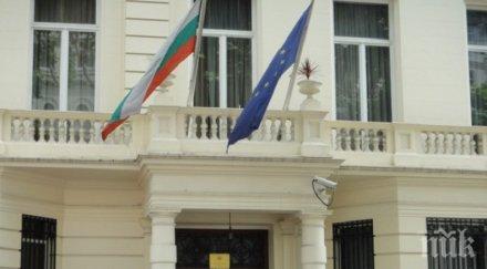 откриват българския кариерен форум лондон