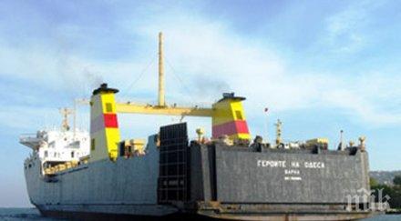 български моряк загинал борда ферибот сочи
