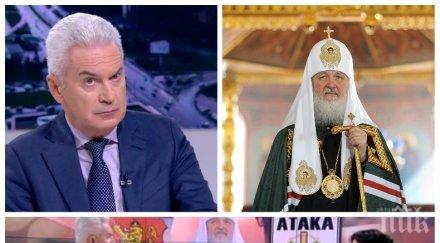 скандал ефир сидеров подпука цветанка ризова уличи бтв големия грях българската държава