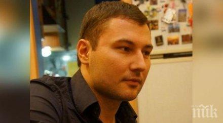 замах концертен директор уби тъща