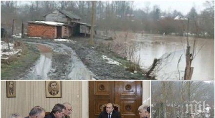 нуждаем национален център наблюдение реакции кризи