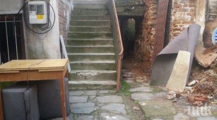 скелет еврейска къща плаши съседите центъра пловдив