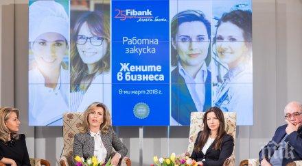 fibank нов продукт дамите навръх март подкрепят жените бизнеса