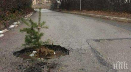 започва ударно пълнене дупките софия