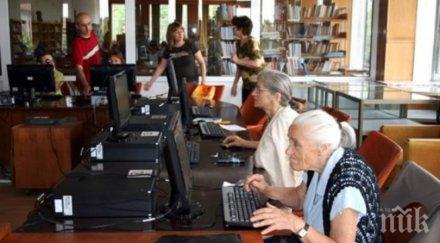 100 000 болни пенсионери работа