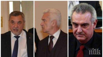 пик цялата истина мистериозния бой обединени патриоти млатили волен сидеров валери симеонов валентин касабов