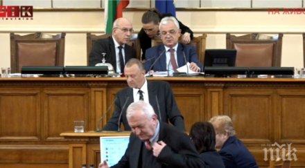 първо пик смут парламента отказа системата гласуване