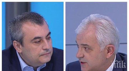 явор нотев кокинов нищят неизбежната отбрана