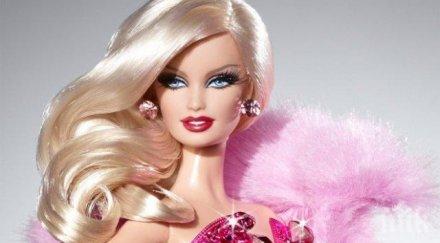 барби чукна