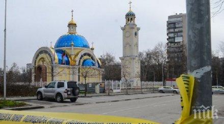 полиция отцепи района руската църква пловдив откритата граната въргаля тротоара снимки