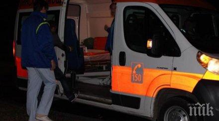 опитаха убият мъж бело поле линейката тръгна спешно пирогов спасяват живота