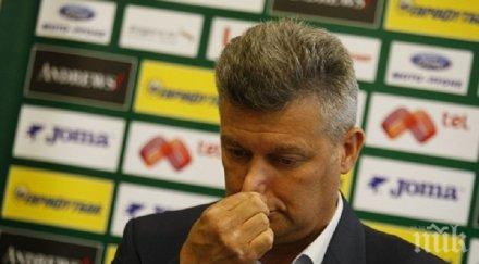 извънредно шефът футболните съдии хвърли оставка