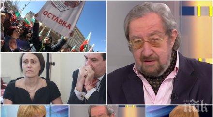 ексклузивно пик социологът юлий павлов категоричен събори правителство такъв филм