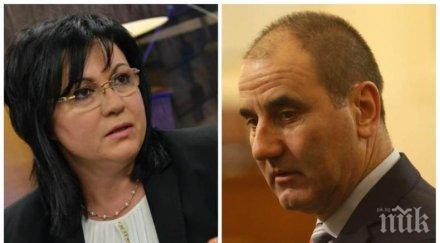 първо пик черен декември бсп цветанов хвана корнелия нинова бели гащи обновена