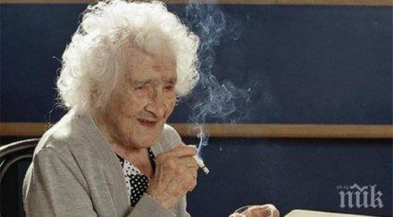 жена послуша лекарите живя 122 години