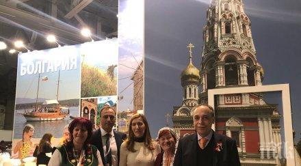 министър николина ангелкова откри българския щанд международното изложение интурмаркет москва