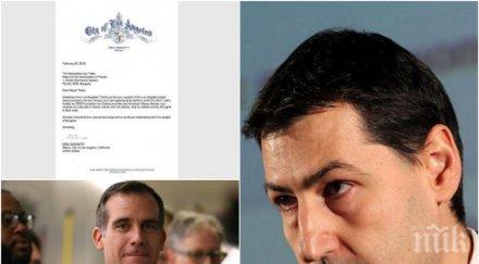 повод гордост кметът лос анжелис изпрати писмо пловдивския колега иван тотев