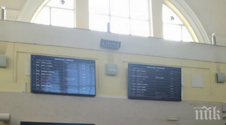 бдж хвали монтираме електронни led табла гарите