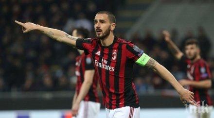 бонучи бяхме твърде уплашени нервни