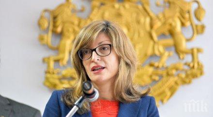 австрийски министър благодари екатерина захариева българия пази отлично външната граница