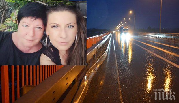 САМО В ПИК! Мистерия със смъртта на красивата българка в Сърбия! Защо Вяра се самоуби и искаше да погуби майка си? (ПЪРВИ СНИМКИ)