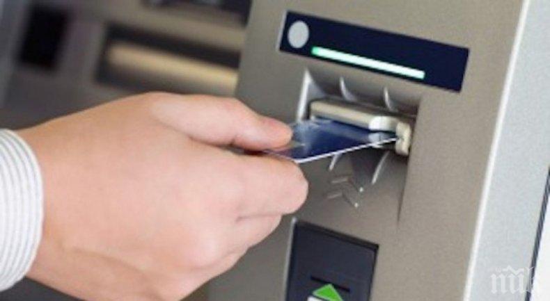 ЗАЩИТА! Точат ни картата – губим само 100 лв.