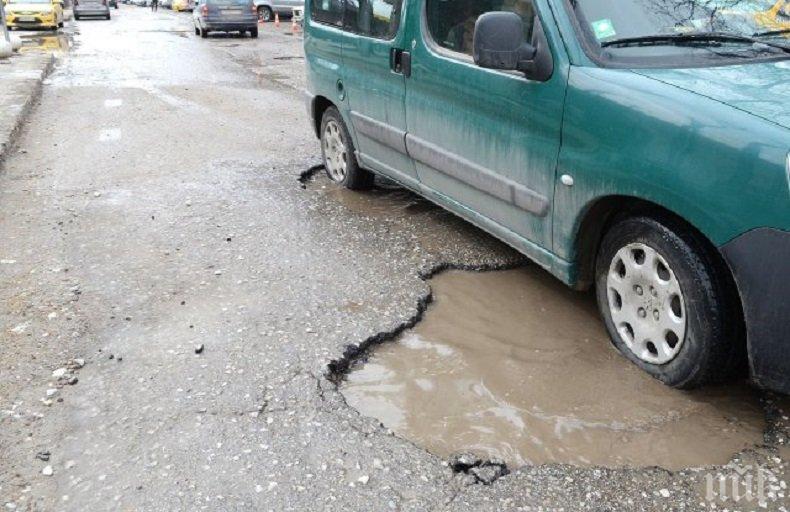 Пловдивски патент: Кратери трошат джанти на коли и линейки (СНИМКИ)