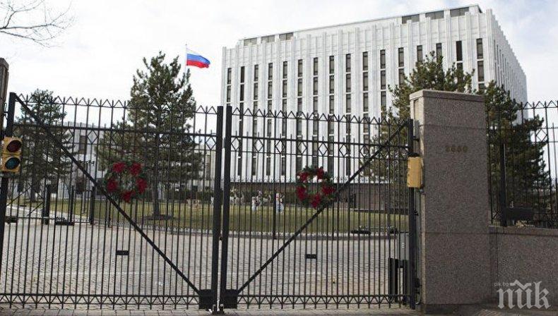 ЕКЩЪН! Неизвестен мъж се е опитал да проникне в руското посолство във Вашингтон