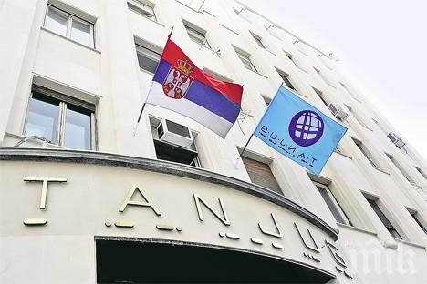 Хакери налазиха сръбската агенция Танюг