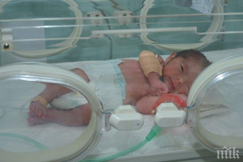 Бургазлийка шокирана: Поискаха ми пари, защото съм нощувала при бебето си в болницата (ДОКУМЕНТИ)