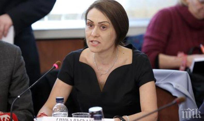 Колко Гинки има в България