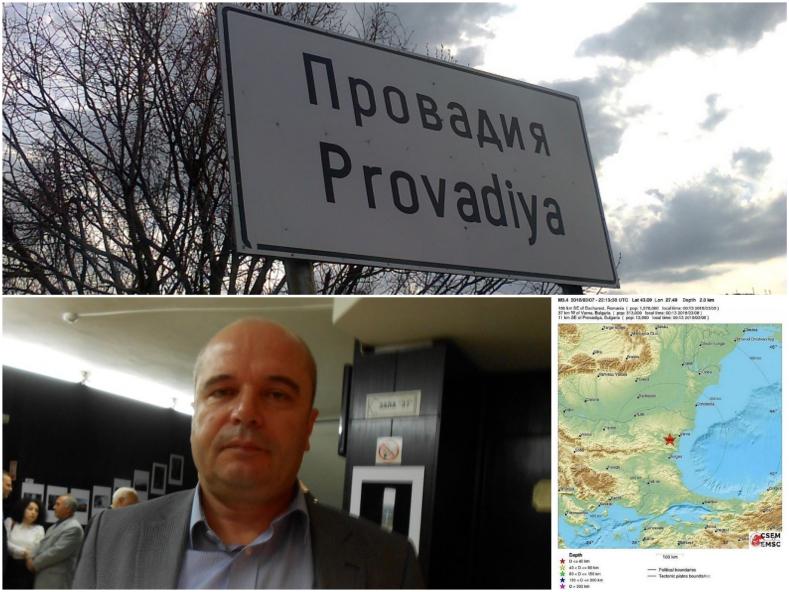 Кметът на Провадия: Земетресението се усети по високите етажи