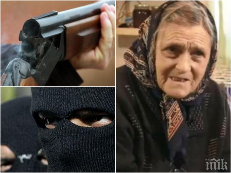 ОГЪН ЖЕНА! Баба Мария от Бръшляница кръстосва улиците въоръжена до зъби и плаши до смърт престъпниците