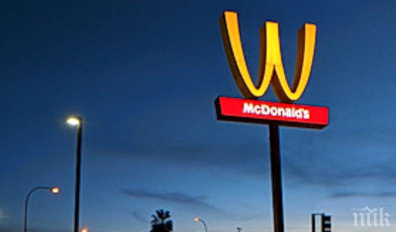 Историческо! От „Макдоналдс“ за първи път промениха логото си. Ето защо