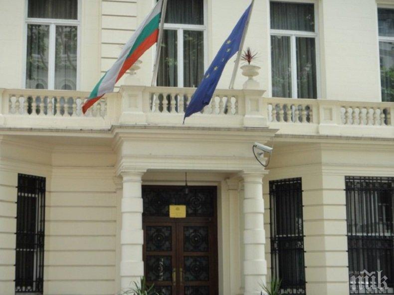 Откриват Българския кариерен форум в Лондон