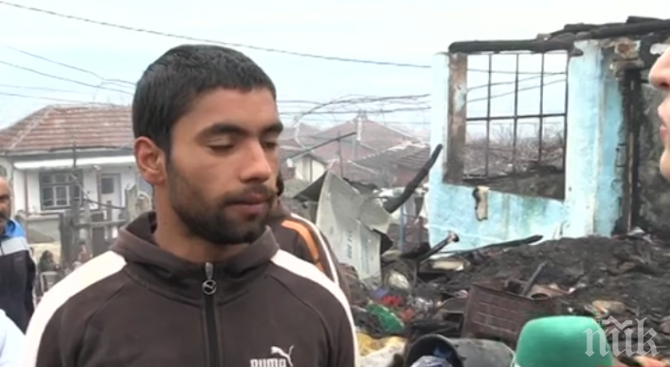 Ромите в Средец настръхнаха! Хвърлят обвинения: Цивилните пожарникари лъхаха на алкохол