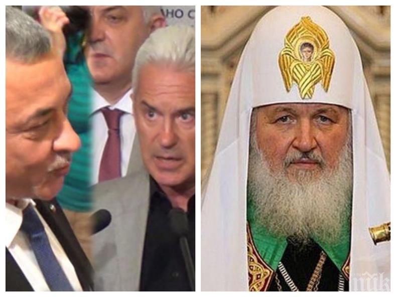ЕКСКЛУЗИВНО В ПИК! Сидеров изригна срещу Валери Симеонов: Да се извини на патриарх Кирил - отправи груби и недопустими нападки